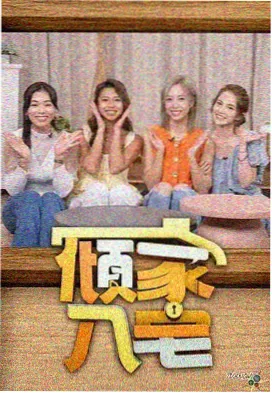 角色设定图第二弹解禁相关配图